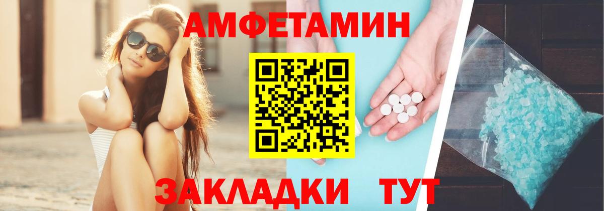 АМФ 98% Новокубанск