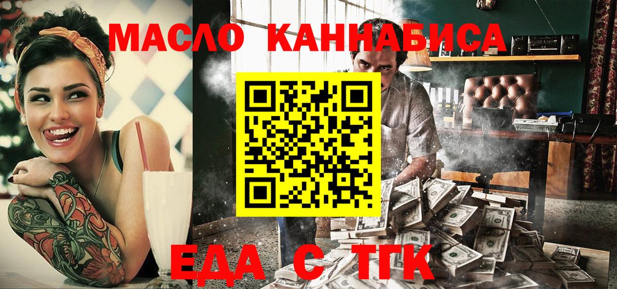 МЕТАМФЕТАМИН Новокубанск