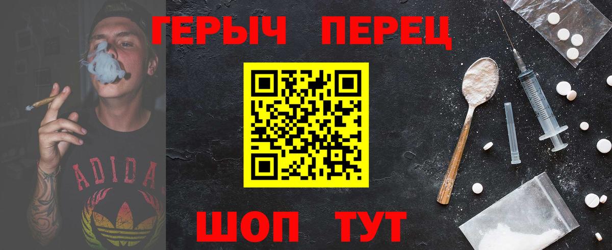 Новокубанск  Героин Афган  Вход с VPN 
