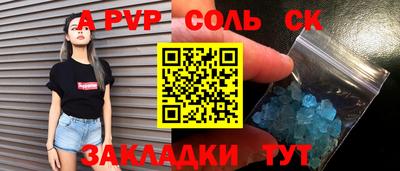 МДПВ Севастополь