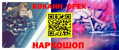 ALPHA-PVP Северобайкальск