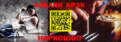 ALPHA-PVP Северобайкальск