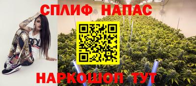 ALPHA-PVP Северобайкальск