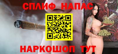 ALPHA-PVP Северобайкальск