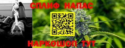ALPHA-PVP Северобайкальск