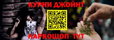 мяу мяу кристалл Рыбинск