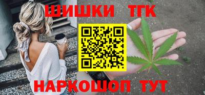 мяу мяу кристалл Рыбинск