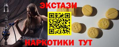 мяу мяу кристалл Рыбинск