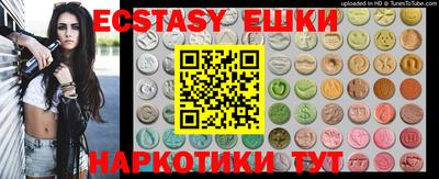 ALPHA-PVP Северобайкальск