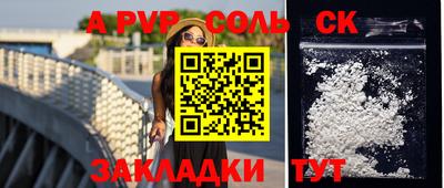 МДПВ Севастополь