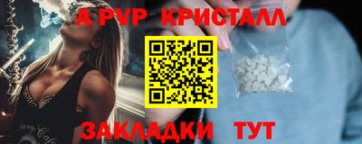 стаф Рузаевка