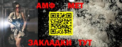 ALPHA-PVP Северобайкальск