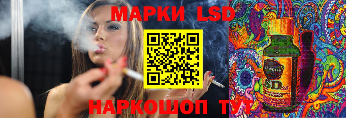 Лсд 25 экстази ecstasy  Вход с VPN  Новокубанск  ЛСД экстази кислота 
