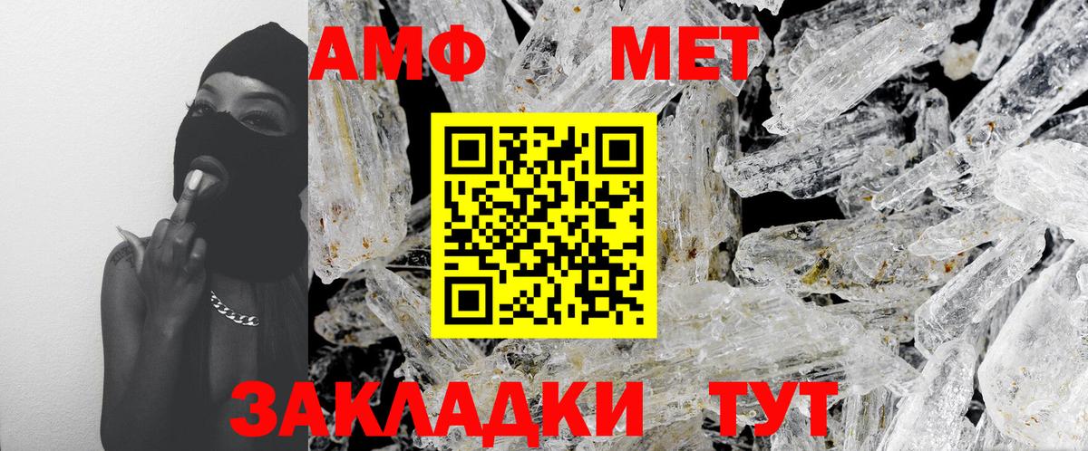 Новокубанск  ГАШ  НБОМе  Cocaine  Вход с VPN  Меф кристаллы  Конопля  Alpha PVP СК   Кокаин 