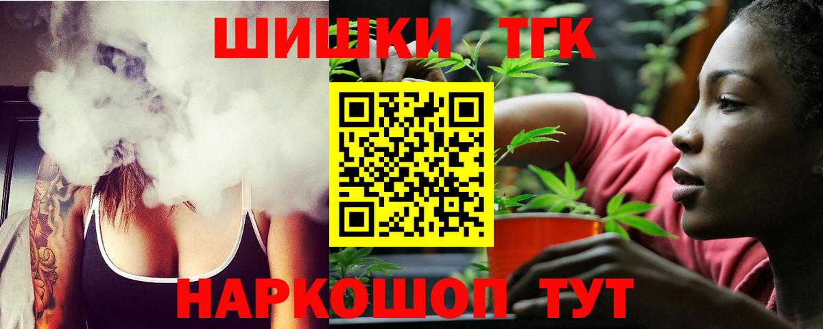 Бошки марихуана LSD WEED  Вход с VPN  Новокубанск  МАРИХУАНА ГИДРОПОН  Бошки марихуана OG Kush 